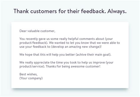 how to ask for feedback examples.